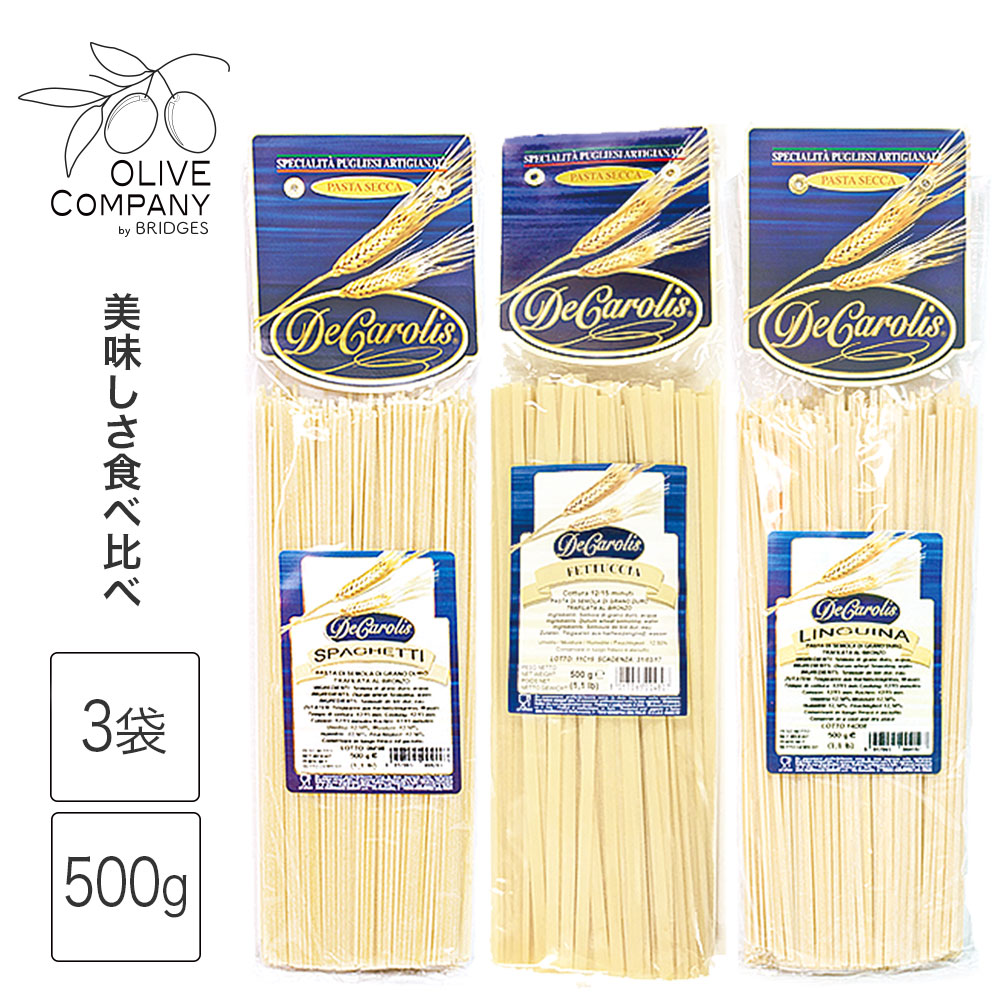 Amazon.co.jp: 高級パスタ イタリア産 乾麺 1500g パスタ麺 食べ