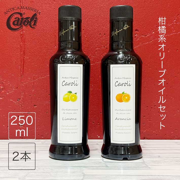 楽天市場】野菜の友達 レモンオイル オリーブオイル レモン