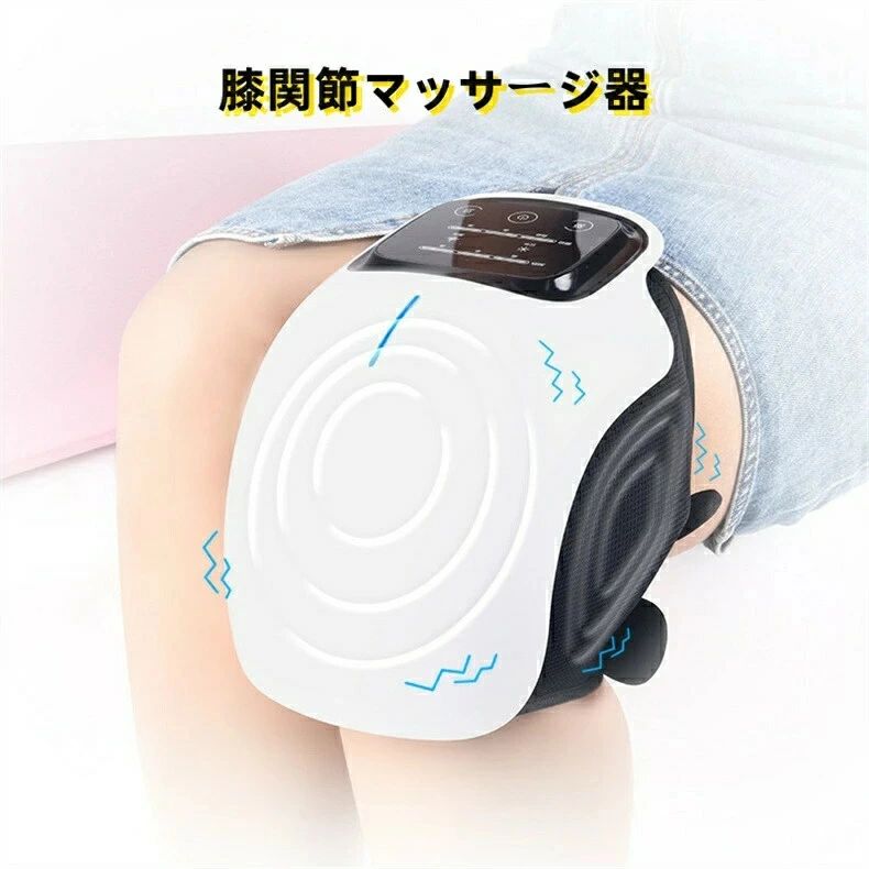 マッサージ機器フットマッサージャーワイヤレス赤色光加熱振動膝関節膝マッサージ器電動膝サポーター膝マッサージ器|ブリッジ雑貨