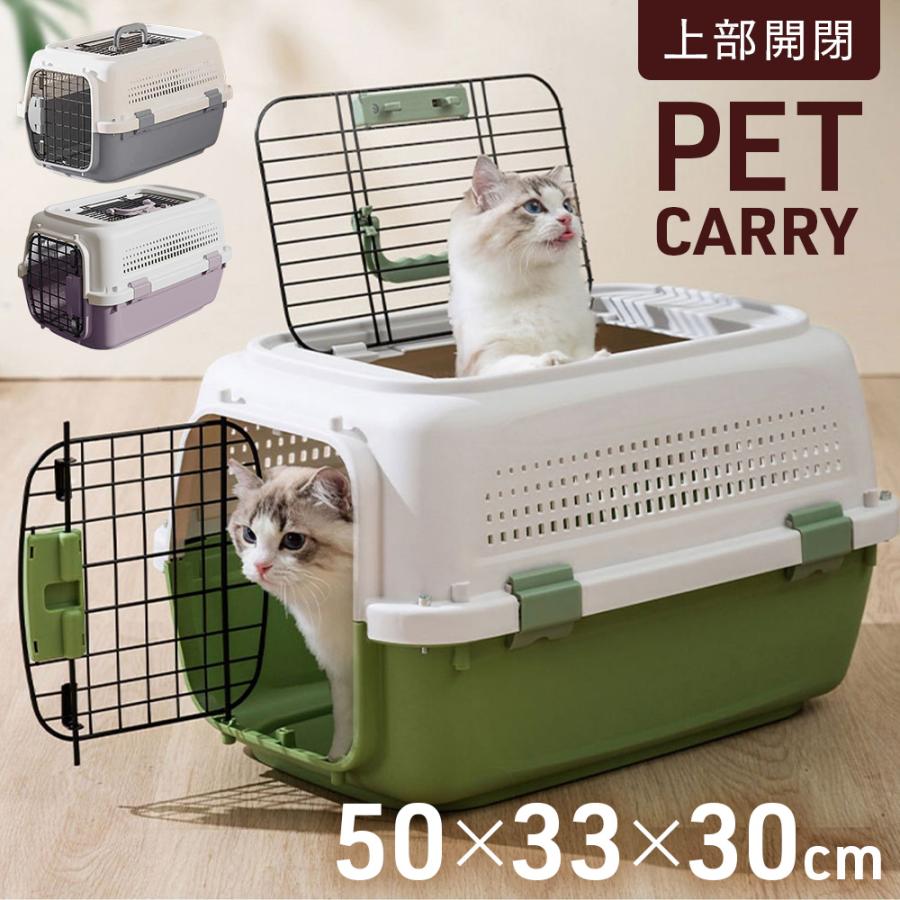 猫用持ちはこび入れもの 犬 猫 小型犬 小毛の荒物 愛玩動物 捉え所の無い持ちはこび 今めかしい 愛玩動物グッズ 入れもの 犬備品 キャリーバッグ 明かり採り付き添い人?防災駆け込み寺 通院 旅する 航空機