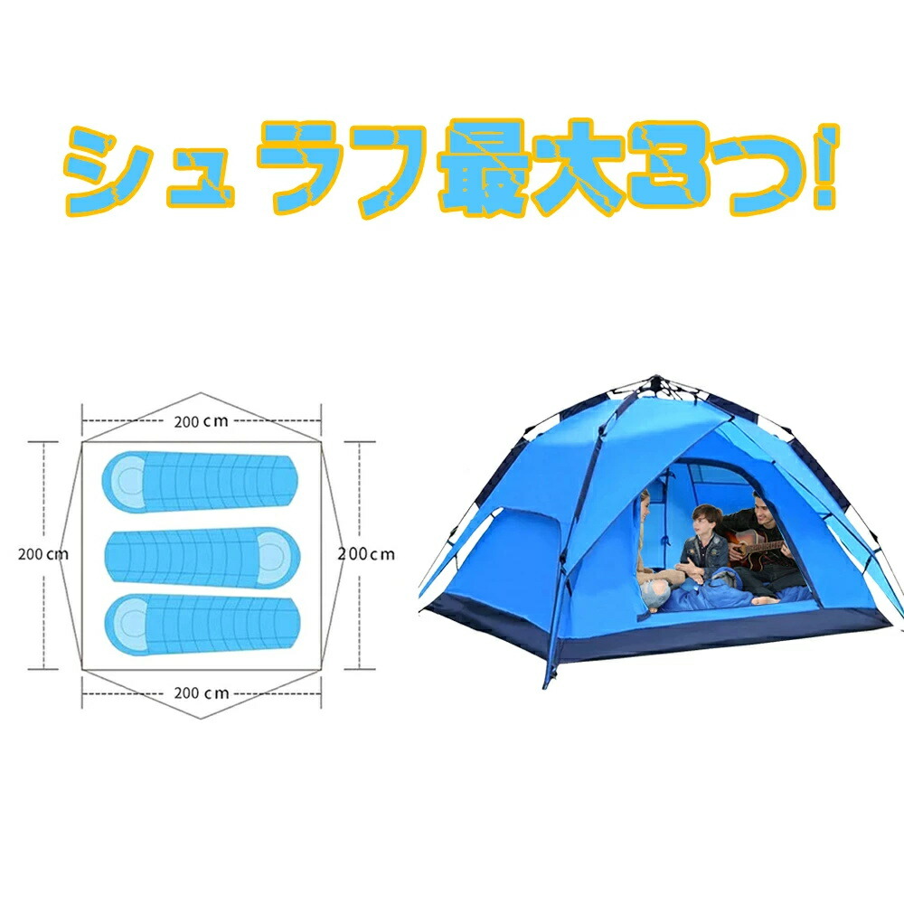 テント 4人用 軽量 簡単設営 UV加工 ドームテント 通気性抜群2ドア仕様 両面メッシュ 春夏秋 防水 蚊虫防ギ 旅行 ポップアップテント アウトドア キャンプ 登山 UVカット 海水浴｜ブリッジ雑貨