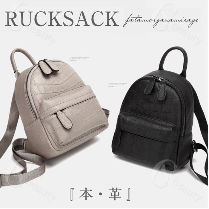 送料無料 リュック レディース 本革 レザー 牛革 リュックサック レザーリュック レザー リュック バッグ 革 レザーバッグ マザーズ アウトドア おしゃれ かわいい 大容量 通学 通勤 旅行 プレゼント ギフト ミニリュック