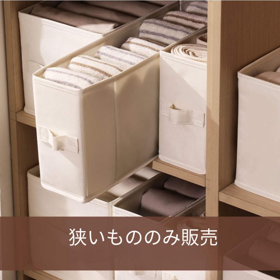 狭長型の衣類収納ボックス 長方形の布製洋服収納ボックス 引き出し式の整理用 隙間用 5,187円