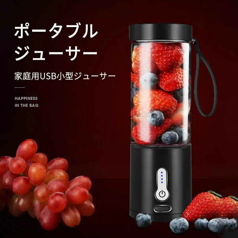 ジューサーミキサー 氷も砕ける ブレンダー スムージー フードプロセッサー 小型 野菜&果物&離乳食用