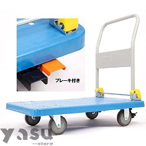 台車 折りたたみ 静音台車 軽量 折り畳み式 90*60*88cm 耐荷重300kg 作業用 工場 アウトドア プラスチック 業務用台車大型 屋内外で