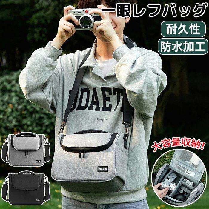 カメラバッグ 一眼レフバッグ 一眼レフ カメラ サイドポケット カメラショルダーバッグ 一眼レフ収納 レンズ収納 カメラケース コンパクト シンプル レンズ 調節可能 大容量 防水加工 防水 仕切り カメラカバン カバン ショルダー 肩がけ