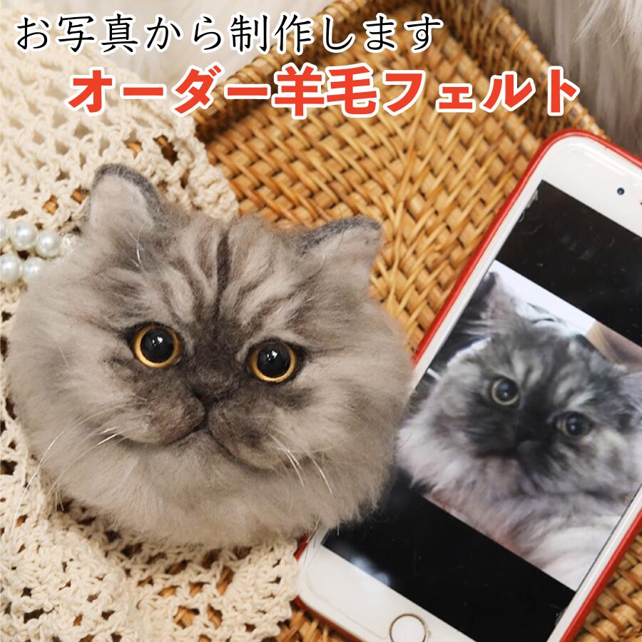 絨毛フェルトの手作り愛玩動物すがた絵引きつける完膚なきまで購入注文お手伝いさん