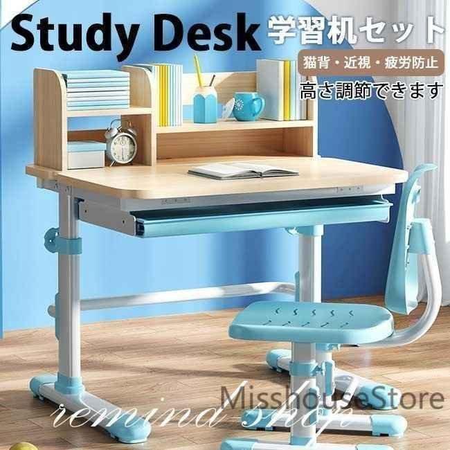 練習曲机学びとる机お子さん勉強机女性議長仕掛ける小学生中学生高校生成年者かっこ良い納める文房机パソコンデスクキッズ調度品 ピンク-グレー-ブルー