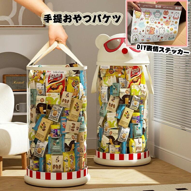 楽天市場】特価【ロッテ パイの実 フタ付き 前開き 収納ボックス 38