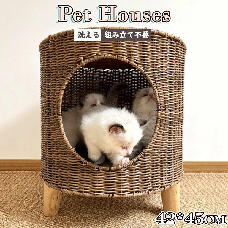 猫 ベッド ラタン ペットベッド 円筒形 猫 洗える クッション付 キャットハウス ハンギングベッド ブラウン ネコ家具 おしゃれ 収納簡単 通気 四季適用 42*45cm 寒さ対策 保温防寒 ペットマット ハンギングチェア コンパクト