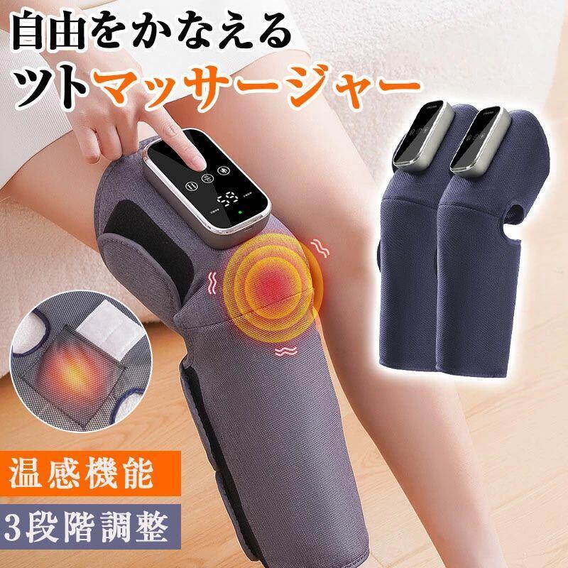 2025最新 美脚 フットマッサージャー 足裏 着脱簡単 レッグリラクサー ストレス解消家庭用 マッサージ器 ふくらはぎ ヒーター エアーフットマッサージャー 加熱機能 足マッサージ器 足 脚 マッサージ エアーマッサージ器