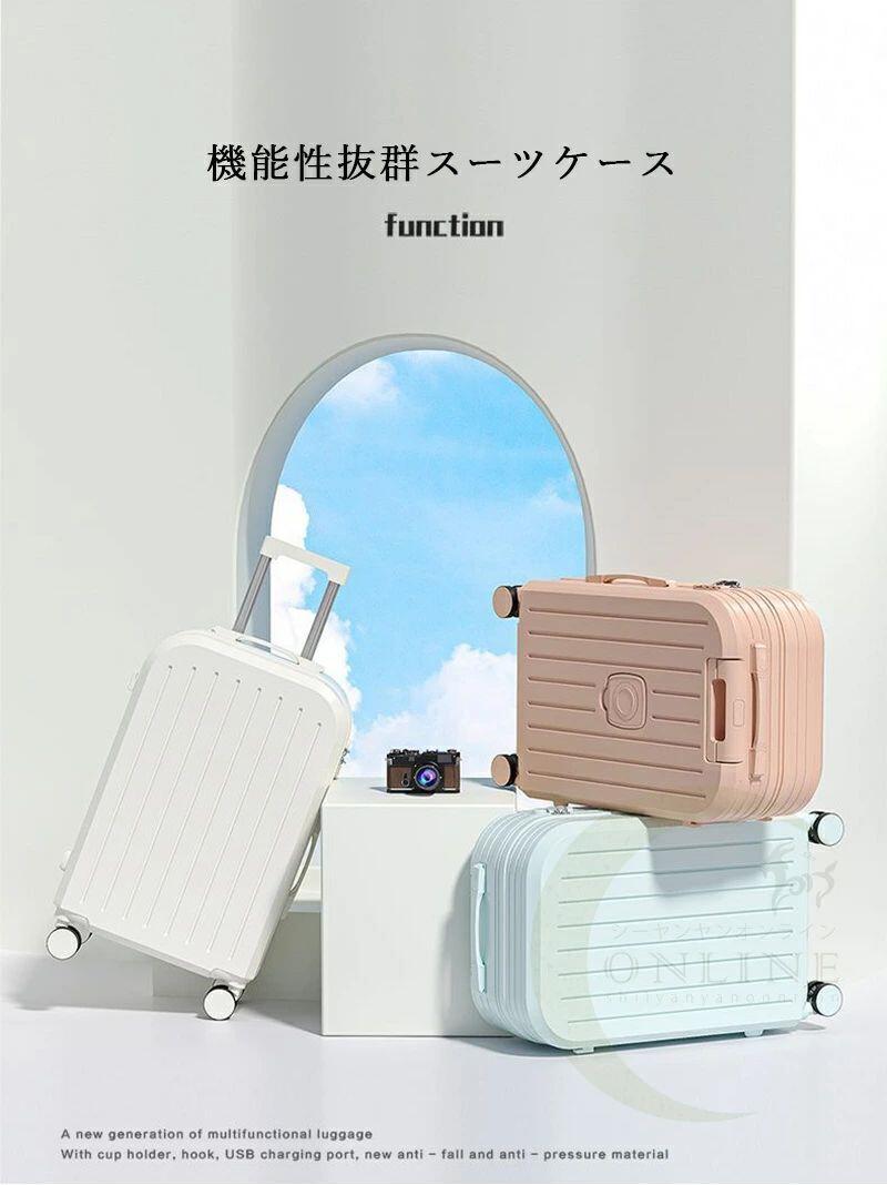 スーツケース キャリーケース 超軽量 キャリーバッグ 軽音 ダブルキャスター 旅行出張 ビジネス 物掛け ロック ナンバーロック 軽音 消音 多機能 ビジネス フレーム 多収納ポケット 機内持ち込み Sサイズ ファスナー式 ジッパー 耐衝撃