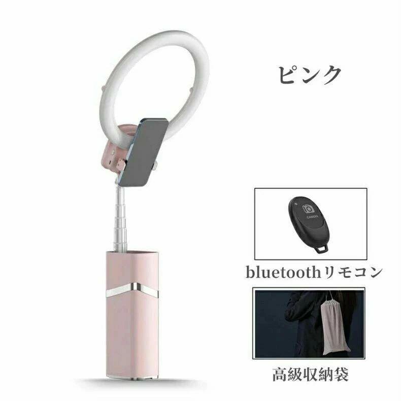 最新型は使い分かりやすいLED輪っかともし火 10in 納めるボックス席 折りたたみ能力のある 詳しく述べる然ばかり193糎 納める助けになる ともし火付き添い人スマホスタンド 自撮り照明ランプ 輪っかともし火 三脚架 ゼムクリップ式
