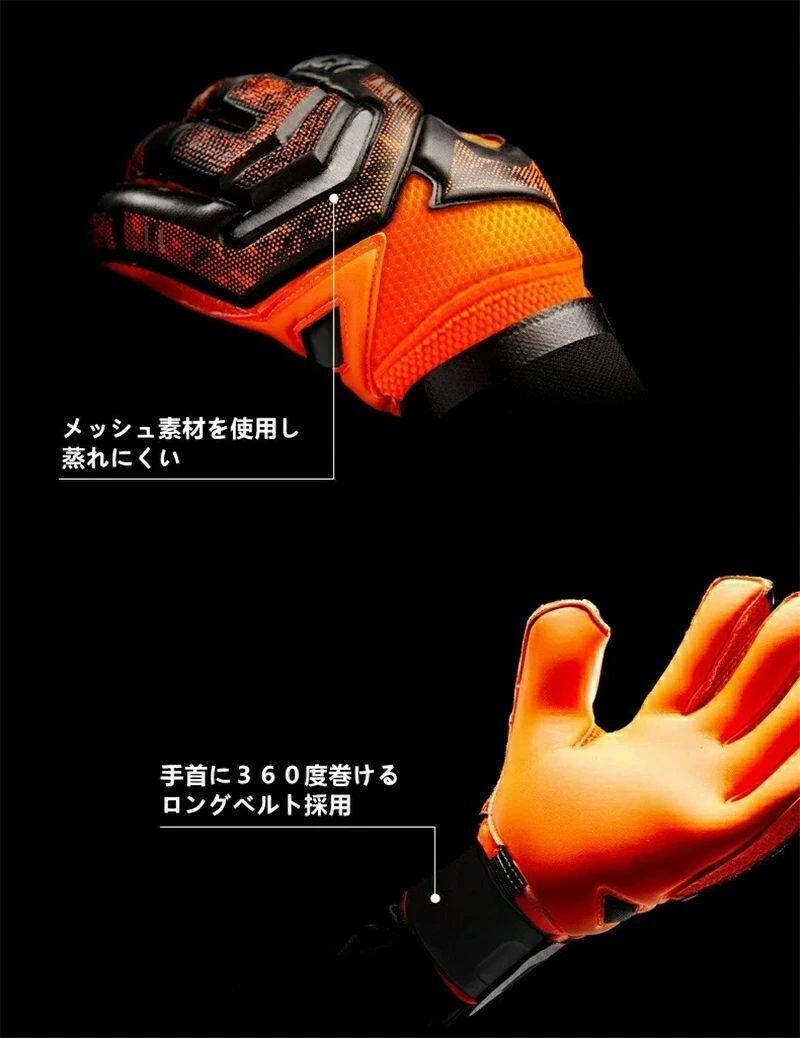 キーパーグローブ ジュニア フットサル 大人 子供 ラテックスパーム 練習 試合用 ゴールキーパー 4colors 5号 6号 7号 8号 9号 10号 11号 キッズ スポーツス タンダード