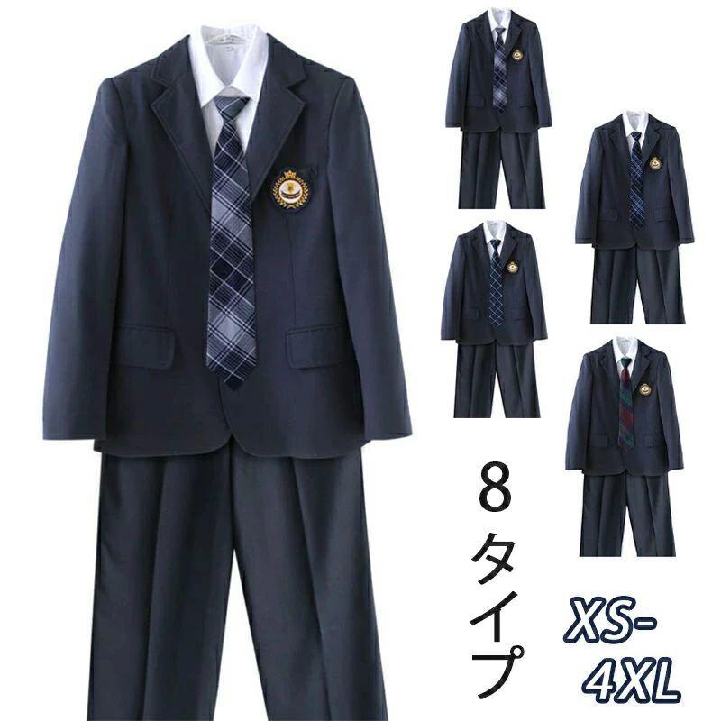 お坊っちゃん はいり込む式 背広 卒式 背広 気が大きい大きさあり ユニフォーム コスプレ【はいり込む式】【卒式】【お坊っちゃん】【背広】 【ユニフォーム】【フォーマル】 スポーツジャケット5点仕掛ける[スポーツジャケット＋長袖プルオーバー＋徽章＋ズボン＋タイ] 学習者服 上下仕掛けるお坊っちゃん高生