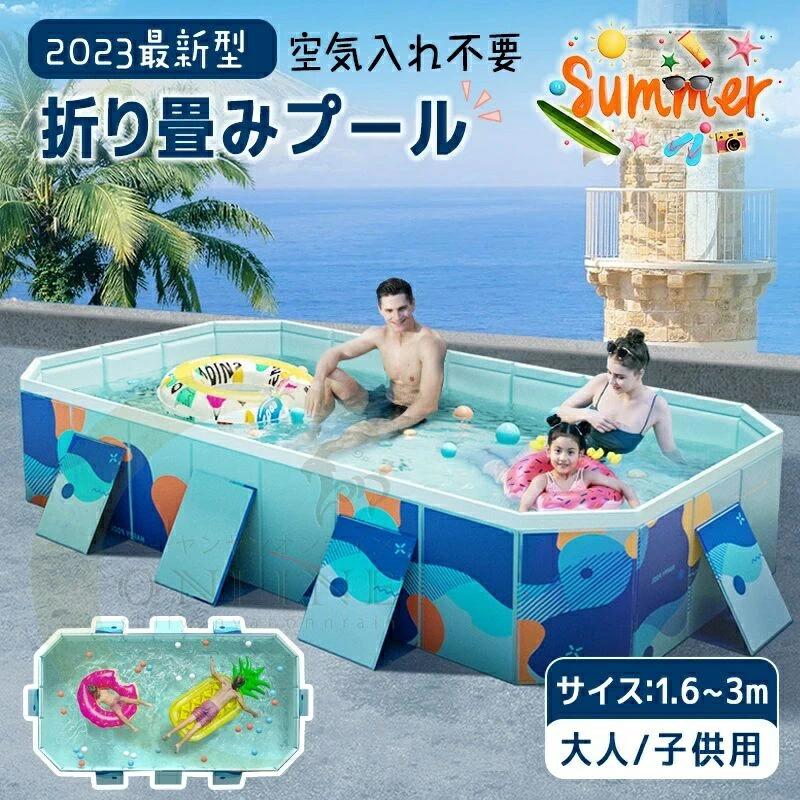 最新型 折り畳みスウィミングプール 水遊び スウィミングプール ひな型スウィミングプール 身寄り用スウィミングプール 庭スウィミングプール 赤ちゃん用 成年者用 もの言う花 多様なこと大きさ 大型 中型 小型 折りたたみ 納める分かりやすい 庭 室内 アウトドア 空気の状態手抜かりなし スウィミングプール ビニールスウィミングプール 空気の状態入り口・入口不必要