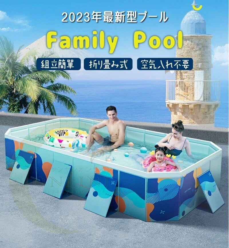 最新型 プール ビニールプール 295×165×55cm フレームプール 空気入り不要 家庭用プール 子供用 大人用 ベビー 折りたたみ 収納簡単 室内 アウトドア 空気漏れなし プール 組み立て10秒 折り畳みプール 水遊び プール