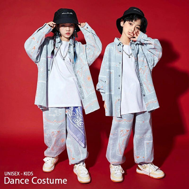 ライトブルー ペイズリー柄 キッズ ダンス衣装 長袖 ペイズリー柄 派手 カジュアルシャツ トップス サルエルパンツ ダンスパンツ 韓国 K-POP ジャズダンス ヒップホップ 演出服 団体服 応援団 個性派 セットアップ ダイダイ柄 青色 おしゃれ