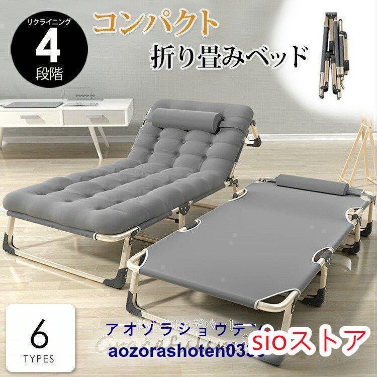 使い分かりやすい 研ぎ澄ます品 折りたたみ臥榻 納めるし分かりやすい シングル 4座標軸リクライニング 高手向かい 幅56糎 幅小っちゃい 一人暮らし 単身赴任 パウダーコンパクト 赤銅色