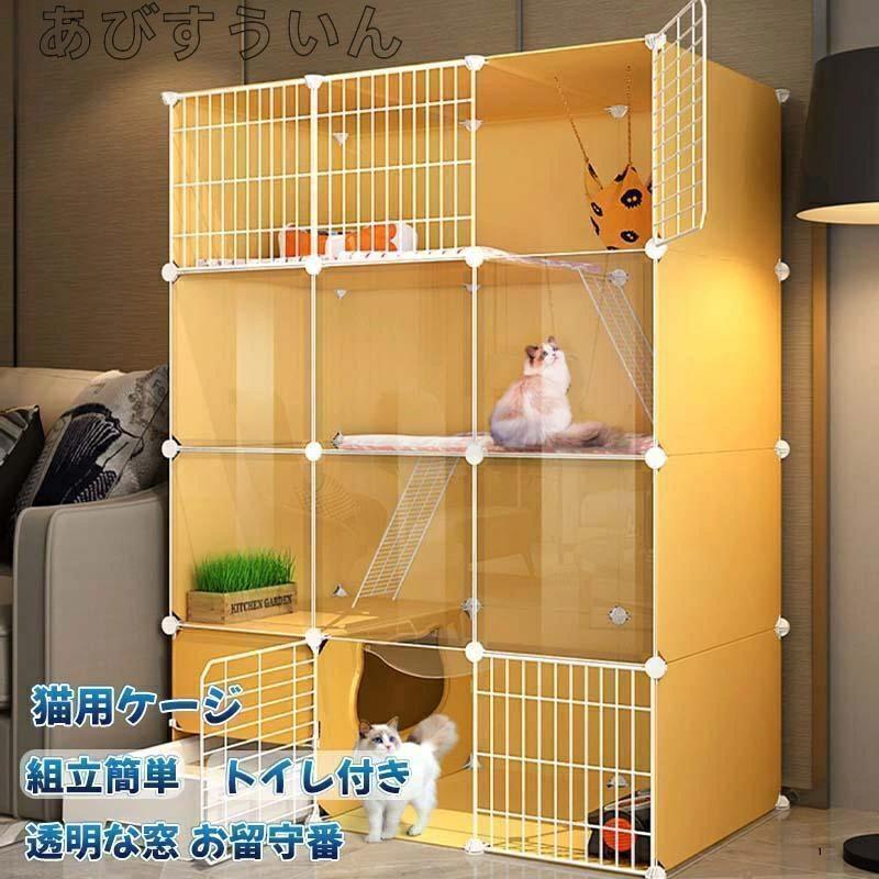 室内用便器付き添い人 2段 キャットケージ 猫 伏せ篭 精神的な統合分かりやすい 折りたたみ 部屋の入り口付き添い人 逃げ失せる押しとどめる 室内用便器付き添い人 臥榻 掛けはしご付き添い人 灰-白-黄