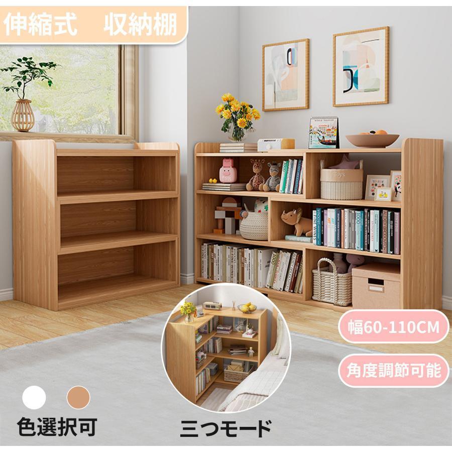 収納ケース 収納ボックス 絵本ラック 雑誌ラック 漫画収納 漫画収納ボックス 漫画棚 押し入れ 漫画ラック シェルフ ブックラック ブック 本 新生活 一人暮らし 子ども 子供|ブリッジ雑貨