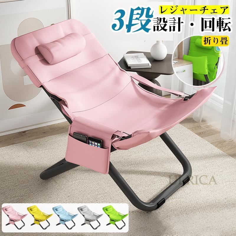 折り畳みチェア 昼休み用 枕付き オフェス用 チェア イス いす 折畳 軽量 リクライニング キャンプ用品 室内 庭 ベランダ ガーデン 快適 機能性 シンプル 小型 軽量 持ち運び便利 頑丈 耐久性 簡約 便利 野営 収納便利 高品質sf-ab276