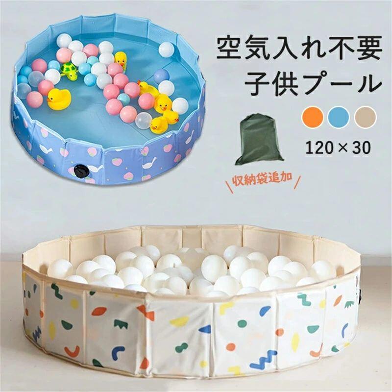 赤ちゃんスウィミングプール 空気の状態入れ不必要 120糎 スウィミングプール もの言う花用 愛玩動物 犬 二階建てバスため桶 ビニールスウィミングプール 縁側 折り畳み スウィミングプール 冬 日向ぼっこ 二階建てバスグッズ もの言う花 キッズ 赤ちゃん用 スウィミングプール 持ちはこぶ 夏 水遊び 犬猫 お風呂用 屋内 室外 納める助けになる 暑さ打つ手