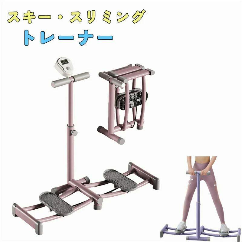 【送料無料】美脚エクササイズマシン 筋トレ ダイエット器具 美脚トレーニング 腹筋マシン お腹エクササイズ ダイエット器具｜ブリッジ雑貨 8,786円