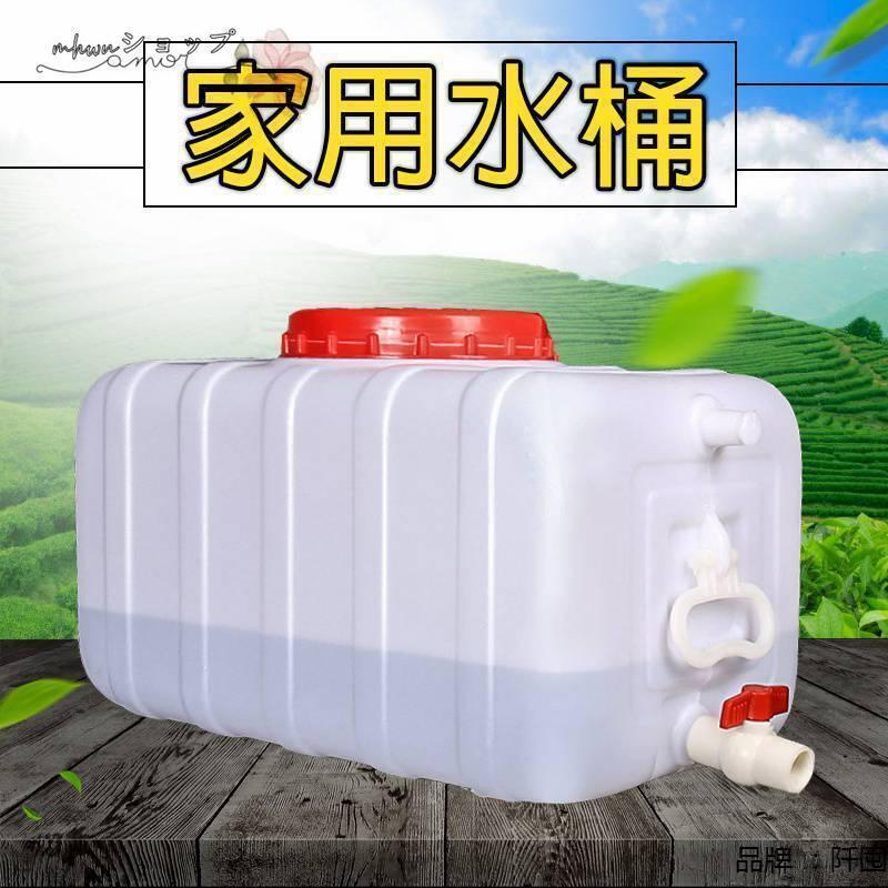 ウォータータンク 運搬 水貯蔵25L / 50L / 100L / 150L / 200L / 300L 工場 農地 産業 保存用品 飲料水ボトルバケツ家庭用洗車機 緊急家庭用水|ブリッジ雑貨