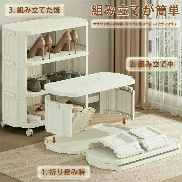 新品発売！靴をきれいに収納 くつ収納ボックス 折りたたみコンテナ シューズラック スリム 5段 下駄箱 省スペース 靴収納 靴棚 靴置き 靴箱 靴ラック 靴入れ 厚み 強い耐荷重 組み立て簡単 積み重ね可能 玄関 空間に占めない 耐荷重 3段 5段 8段