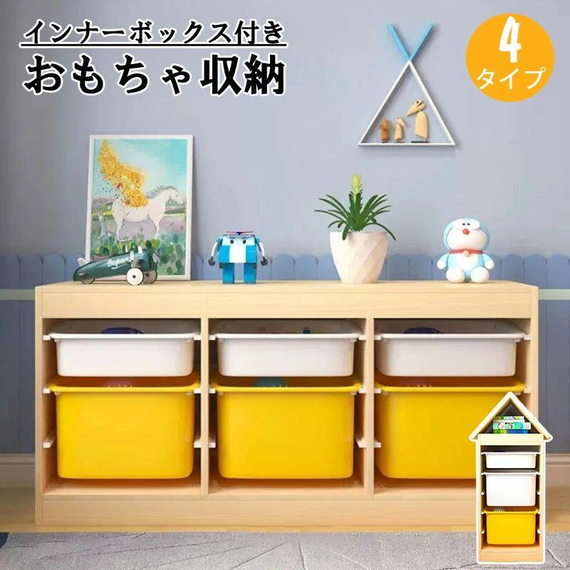 納める仕合わせ 納める容れもの 愛くるしい 格好のいい キッズバスケット 手あそび納める キッズ 子供部屋 小わっぱ 手あそび箱 お片付け 小物納める大収容能力 カテゴリー化納める 御嬢さん 御坊っちゃん 大収容能力 こども 手あそび納める棚 ピクチュアブック棚 ピクチュアブック ランドセル仕合わせ B(40.8*30*117cm)-A(40.8*30*105cm)-D(120*30*57.5cm)