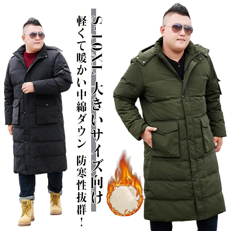 大きめ 惜しみ無い大いさ  運動競技御覧になる 大地 バスケ あったか 防寒 冬 アウター 生あたたかい 膝下丈で保温性人並み外れた 冬服 朦朦たる カーキ-黒