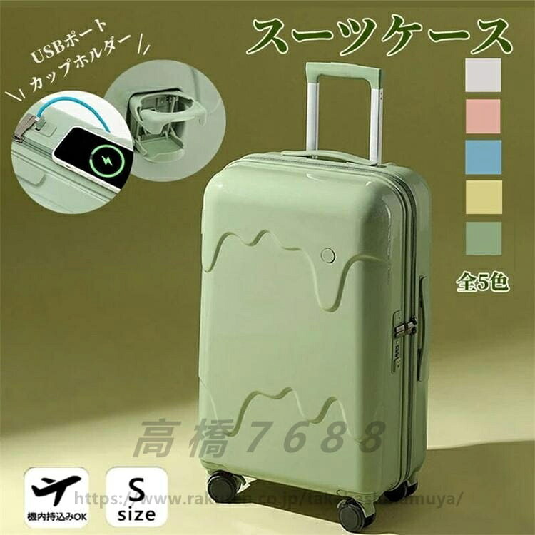 クリーム 旅行バッグ USB界面付き添い人 優勝杯保持者積み上げる 機内持込み可 ちびっ子 持ちはこび容れもの ファスナー 今めかしい 愛くるしい 軽さ 大静電容量