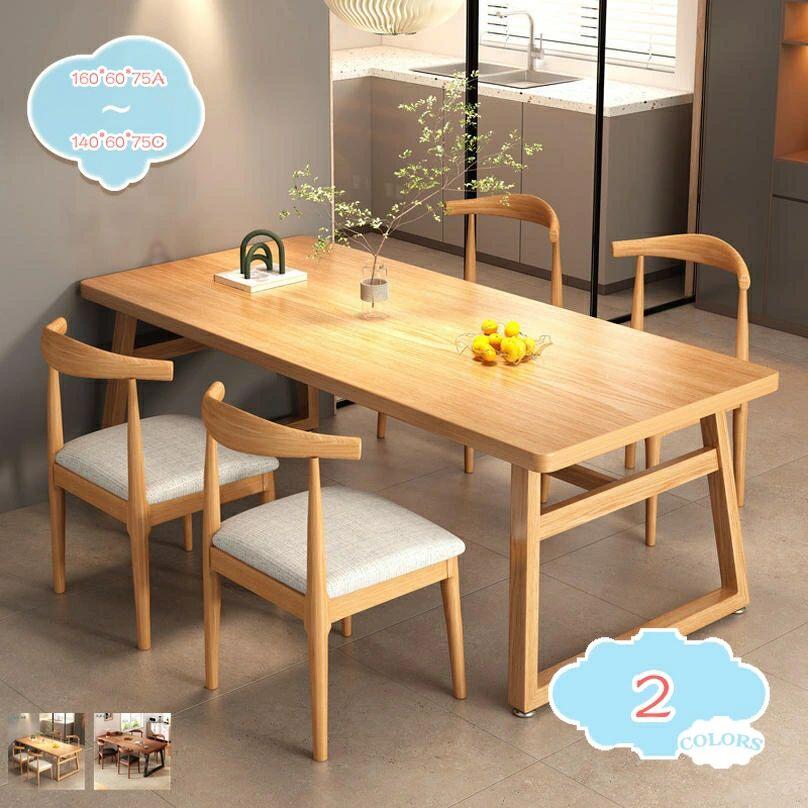 ダイニングテーブルセット 4人掛け 160センチ 無垢 ベンチ テーブル 「 4点セット 」 120×60cm ダイニングテーブル セット 無垢材 チェアセット 家具 インテリア ダイニング4点セット チェア 天然木調 ダイニングセット 5点セット shopcp