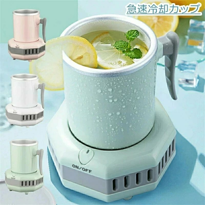 急速冷却 保冷缶ホルダー 冷却カップ 携帯便利 トラベル 小型 家庭用 旅行 出張用品 旅行用品|ブリッジ雑貨