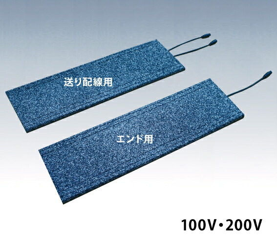 融雪マット100V アサヒ特販 AMH-S2785N DIYグッズ 融雪・凍結防止 73351300370