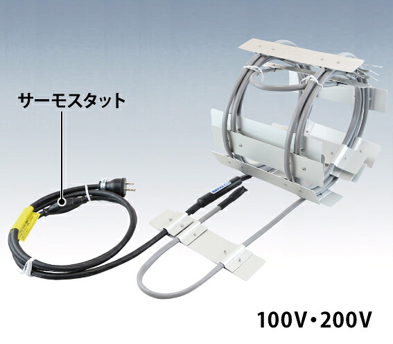 アサヒダクトヒーター100V アサヒ特販 DH-1.5K DIYグッズ 溶解・受け止める押しとどめる 73351302850 凍結防止剤・融雪剤-花・ガーデン・DIY