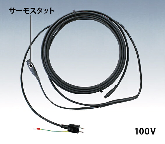 水道凍結防止器 サーモ付 アサヒ特販 AKS-3.5 DIYグッズ 融雪・凍結防止 73351305770