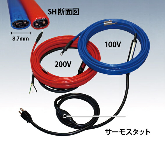 排水路ヒーター細管用100V アサヒ特販 SH-13FS DIYグッズ 融雪・凍結防止 73351308920