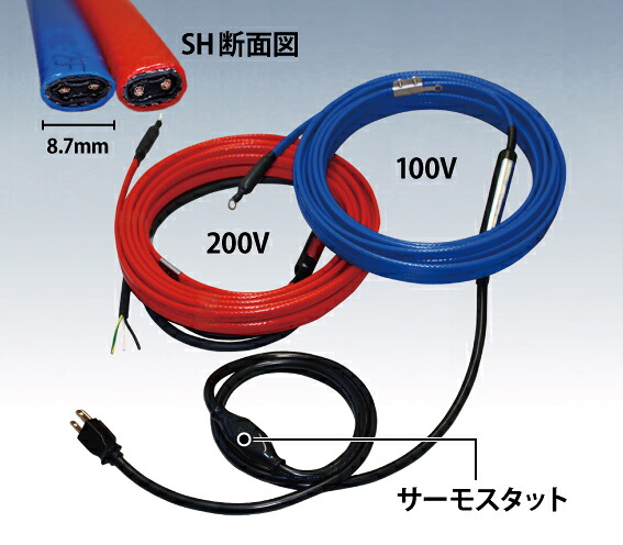 水抜き路暖房器細管用100V アサヒ特販 SH-18FS DIYグッズ 溶解・受け止める押しとどめる 73351308980