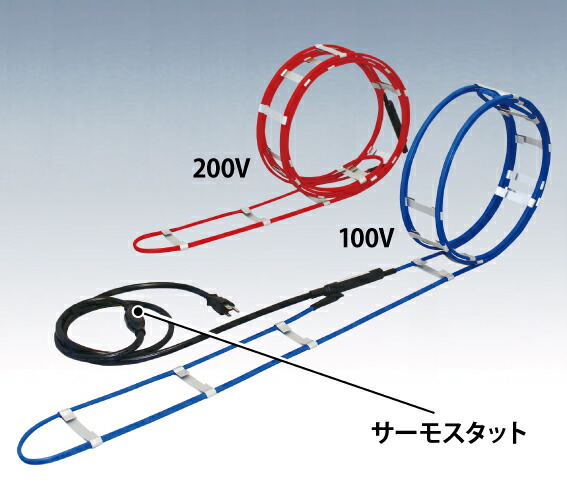 アサヒ雨樋ヒーター200V アサヒ特販 ATH-13FB DIYグッズ 融雪・凍結防止 73351310410