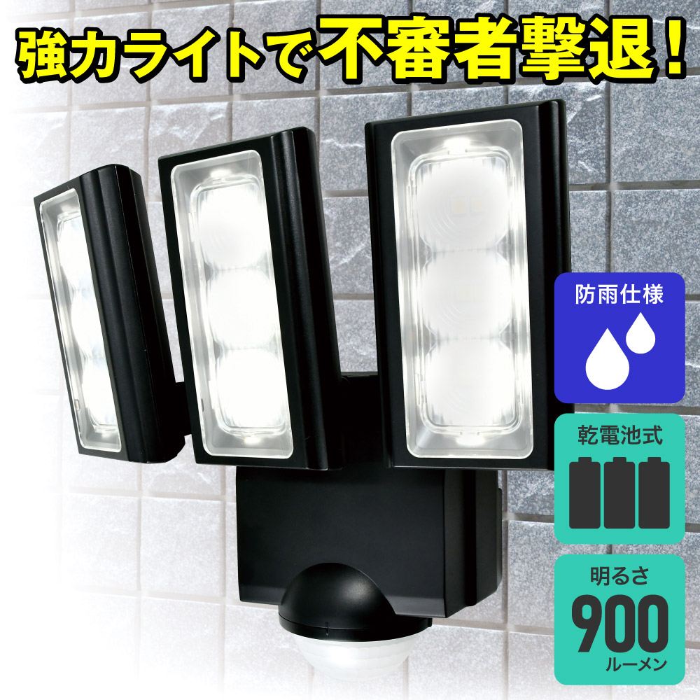 ELPA 朝日電器 乾電池式 センサーライト 4901087216659 ESL-313DC