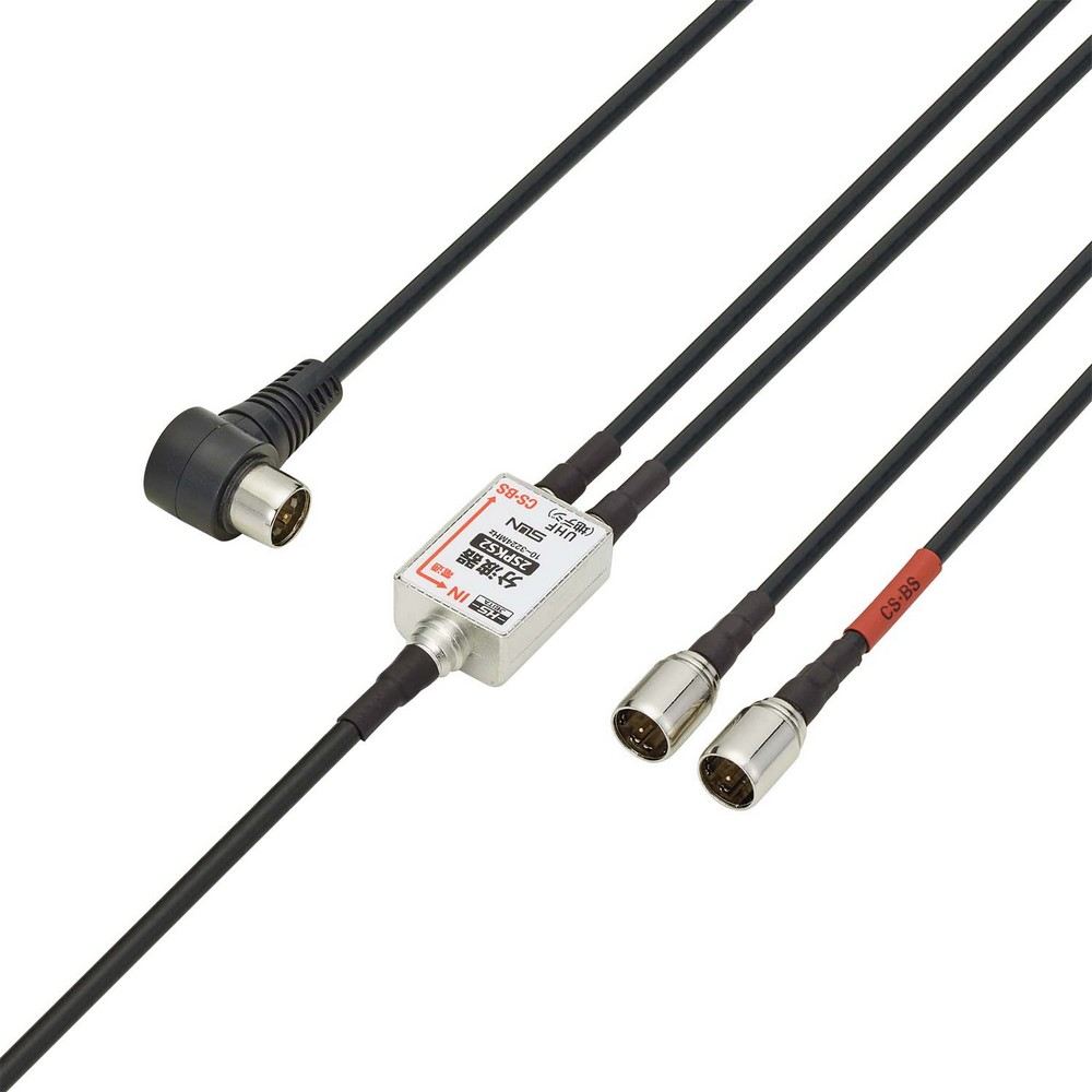 パウダーコンパクト分波器インプット付 4534022733210 2SPKS2-BP