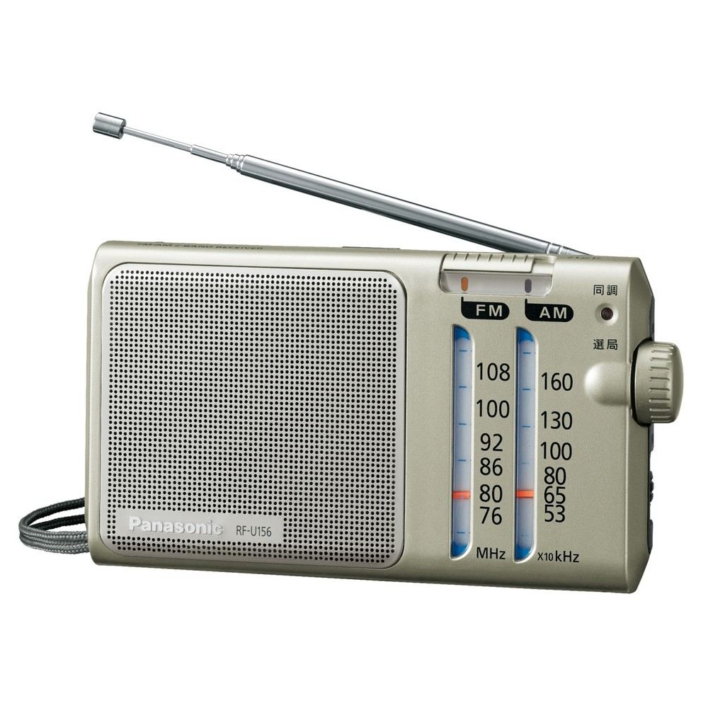 FM/AM2バンドラジオ 4549980659755 (P)RF-U156-S