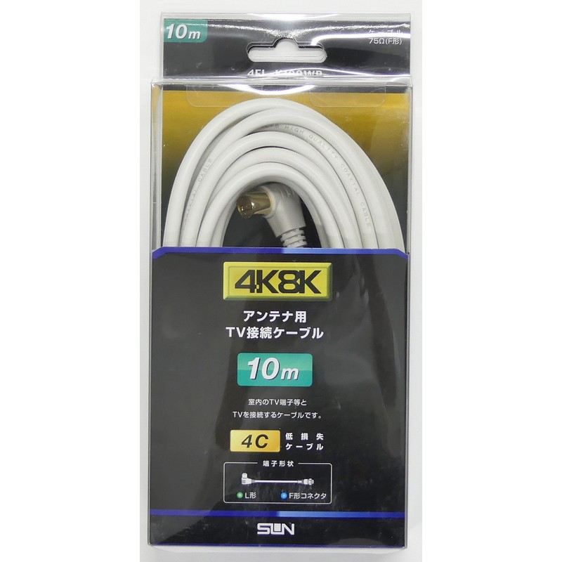 4K8K4C有線テレビFL10M 4534022755885 4FL-K100WP