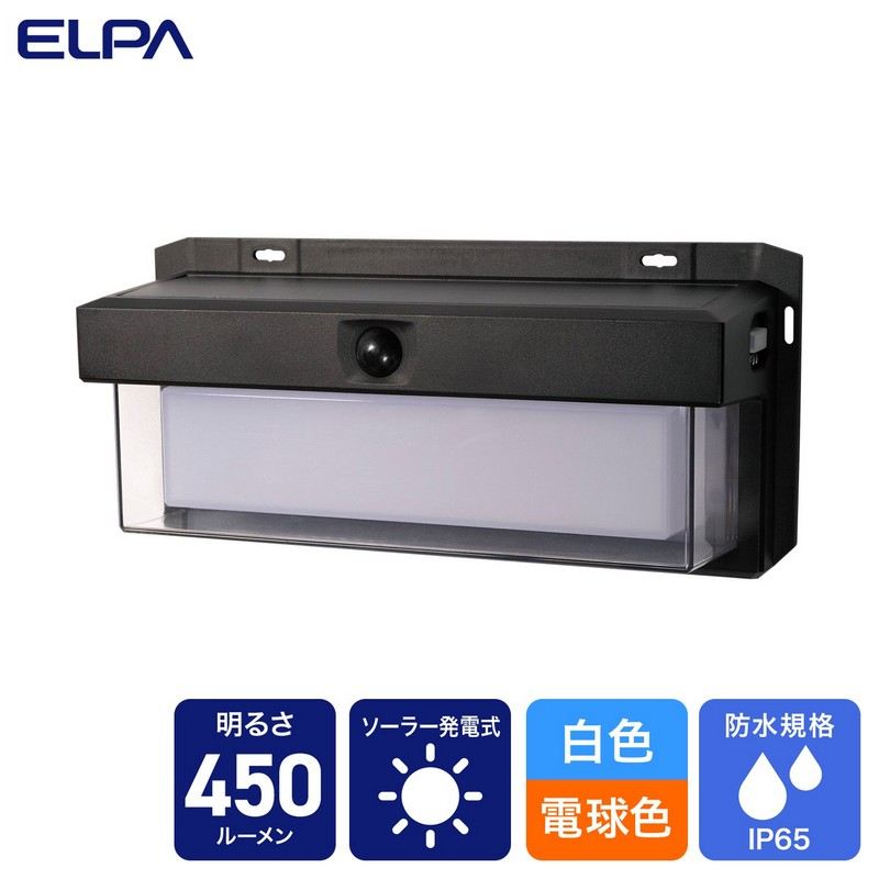 ELPA 朝日電器 二重構造ウォールライト 大型 4901087224999 ESL-KN400SL