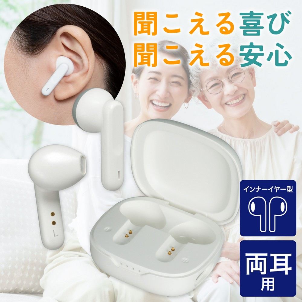 ELPA 朝日電器 集音器 イヤリスチャージ イヤ電話機型両耳 4901087231072 AS-E003