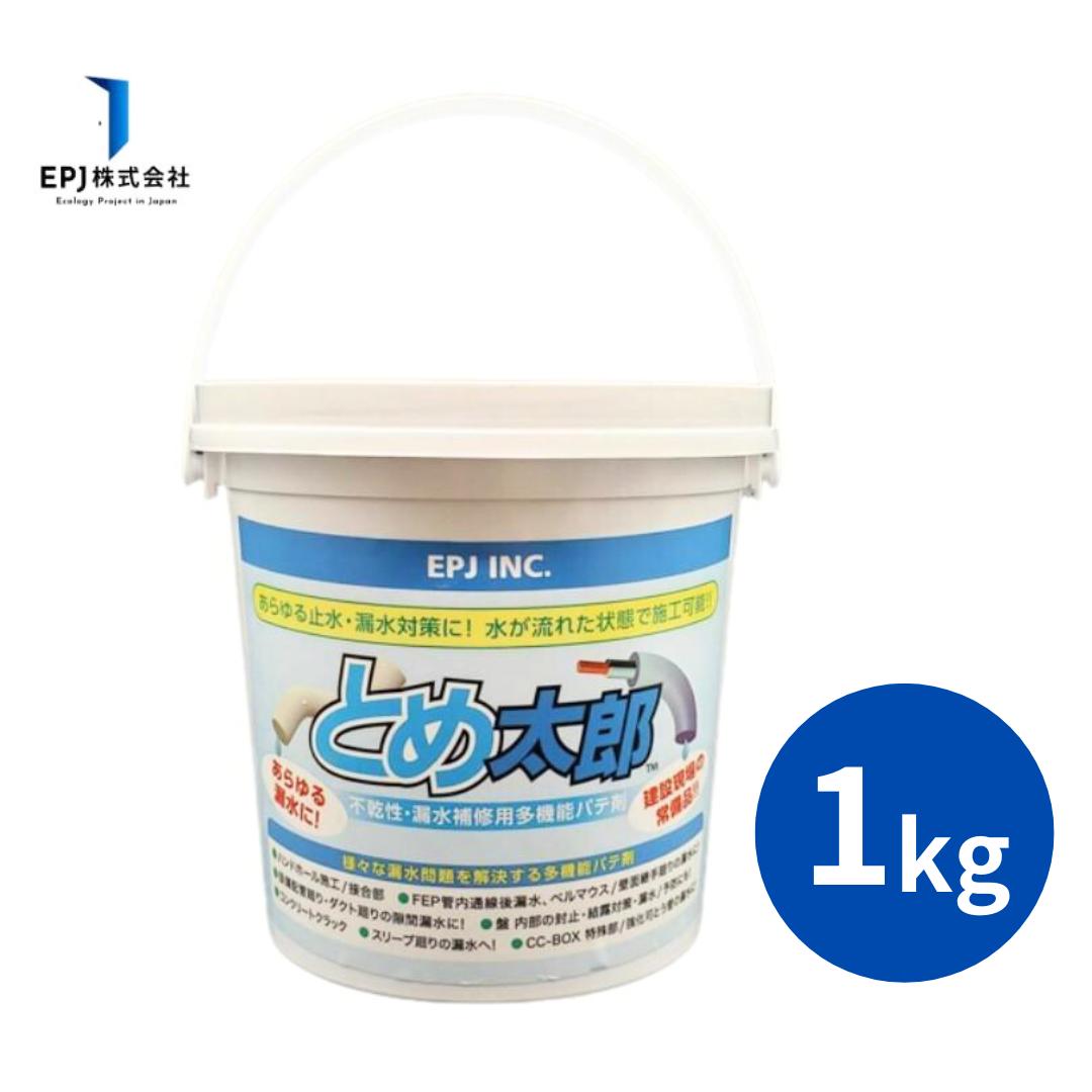 楽天市場】JAPPY 電気用防水シリコーンジェル(パワージェル) FPG1000-JP 1000ML 1000ml : BRIEDGE BY 古河産業