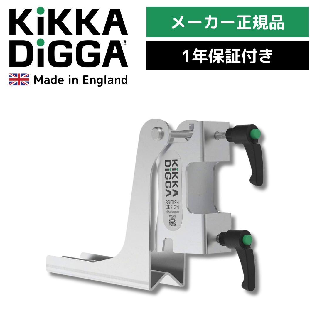 Kikka Digga キッカディガー 土起こしの御役目がラクラクに 土堀り 土起こし機 土起こし 機械類 御先棒 シャヴェル ガーデニング シャヴェル ガーデニングフォーク に取り付けるだけ