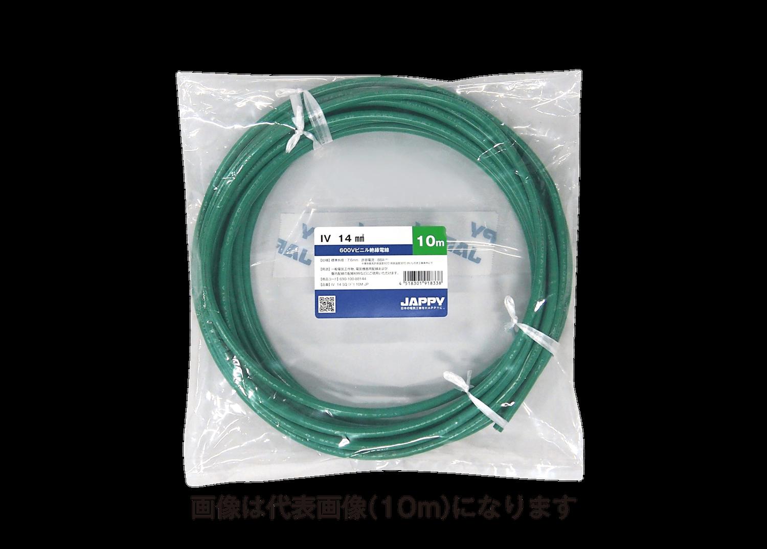 JAPPY ミニ定尺品(IV) 14SQ 緑 IV 14 SQ 緑 30M JP